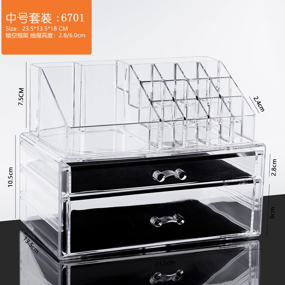 Medium Set: 6701