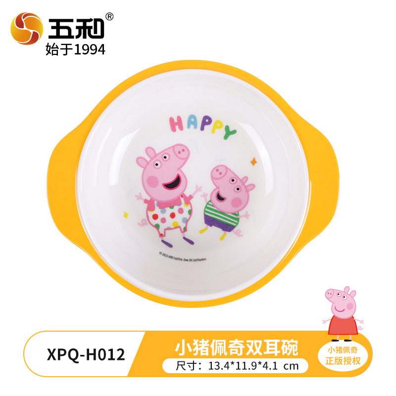Peppa Pig Double-Eared Bowl 1XPQ-H012