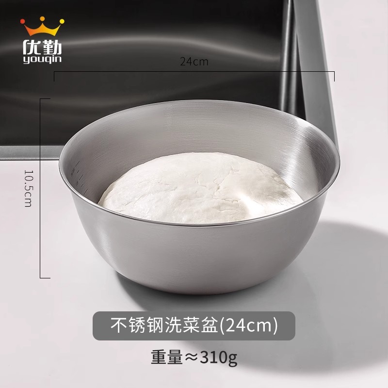 24cm Stainless Steel Bowl for Kneading Dough
