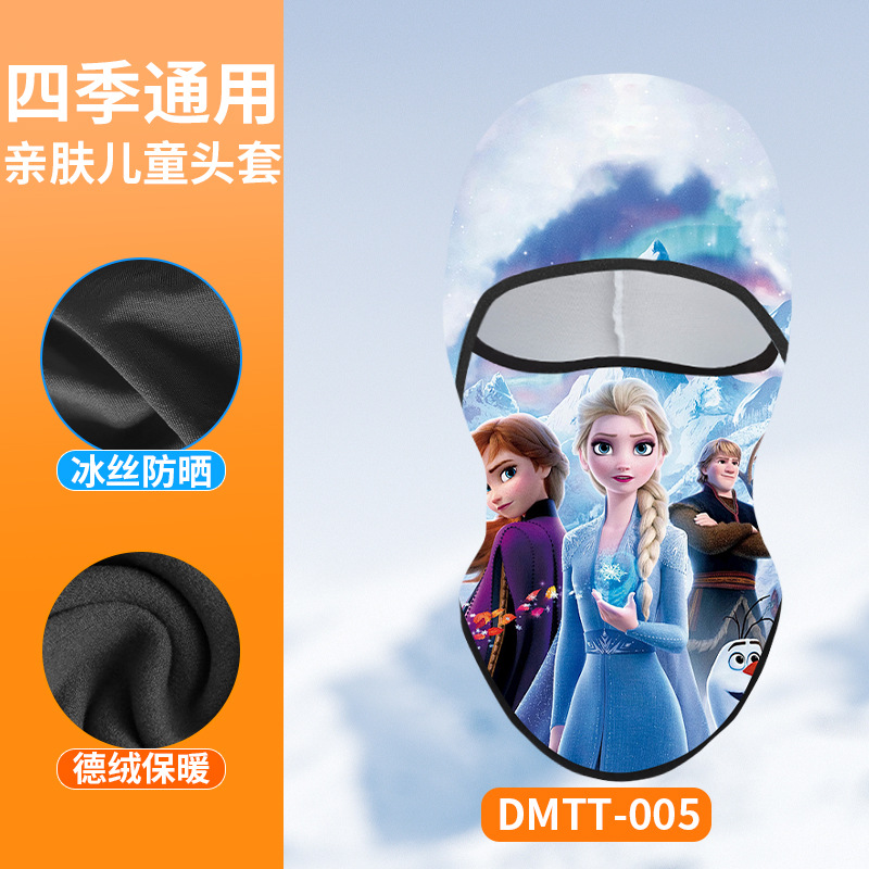 DMTT-005