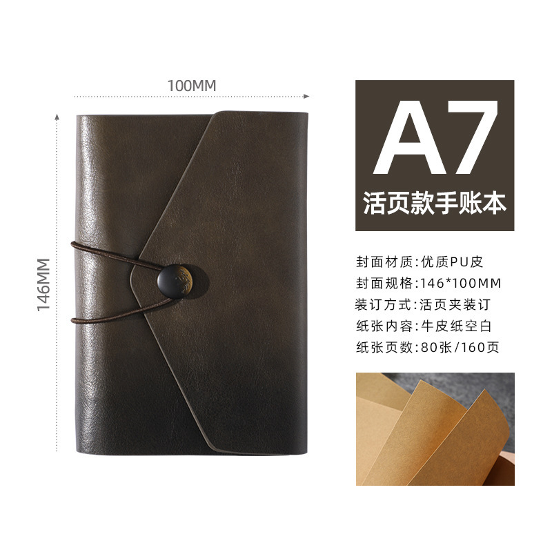 Version A7 marron à feuilles mobiles