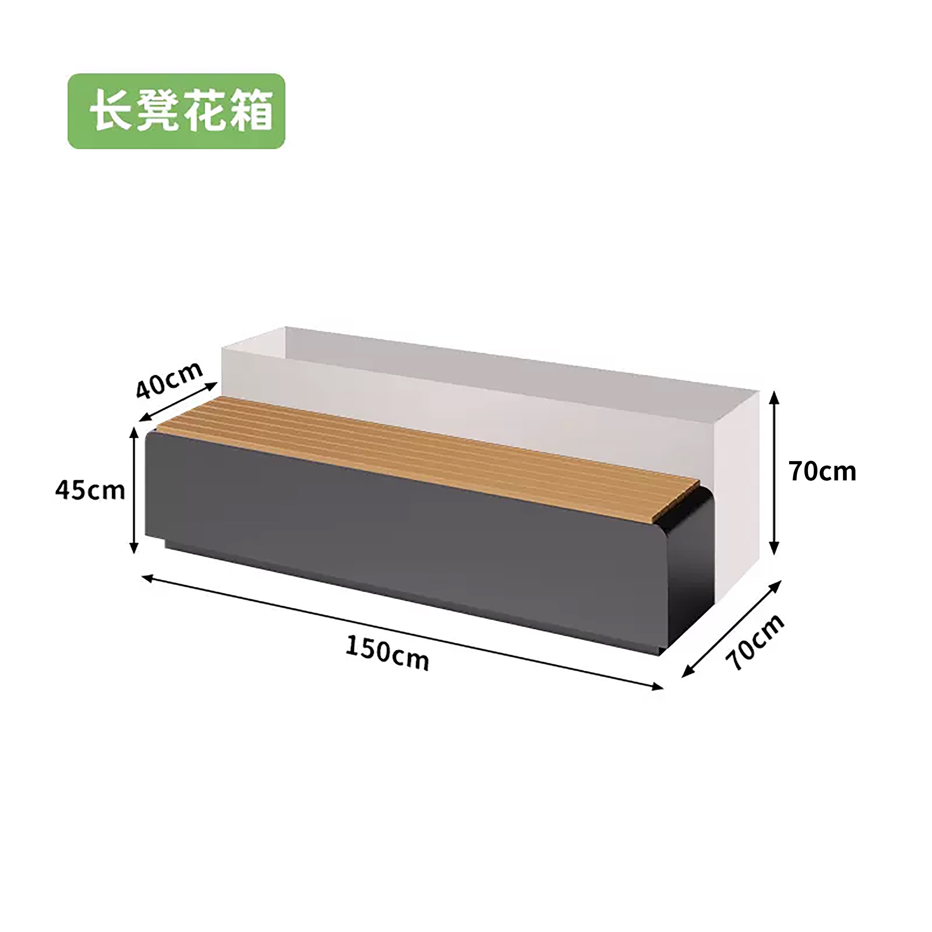 Bench flower box 1507070cm