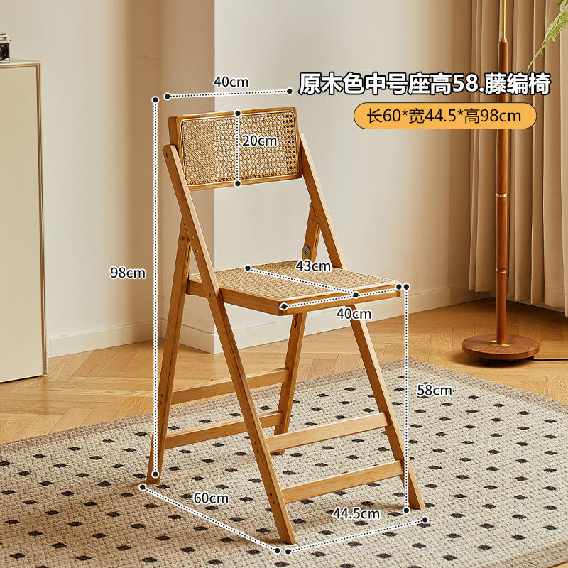 (58 hauteur du siège) couleur originale en rotin armure chaise pliante