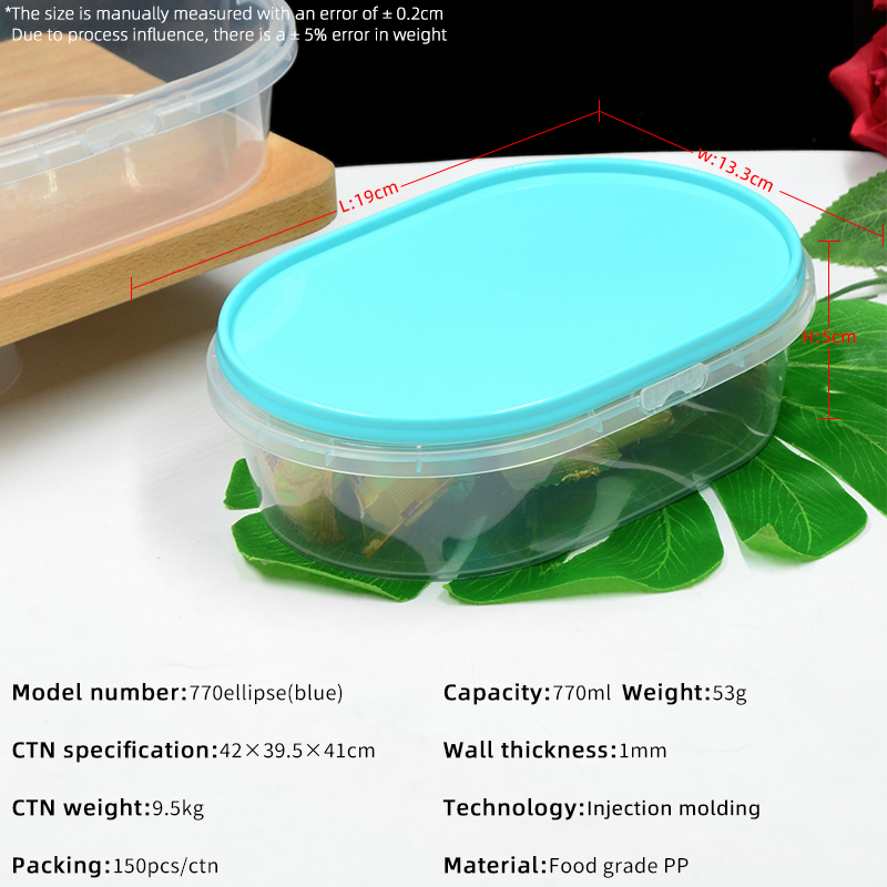 770ml(blue)