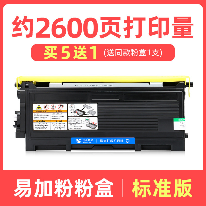2600 pages.Cartouche de toner standard (achetez-en 5, obtenez-en 1 gratuite)