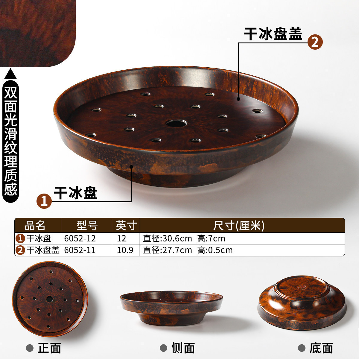 6052-126052-11 (สีบรอนซ์โบราณเรียบ)