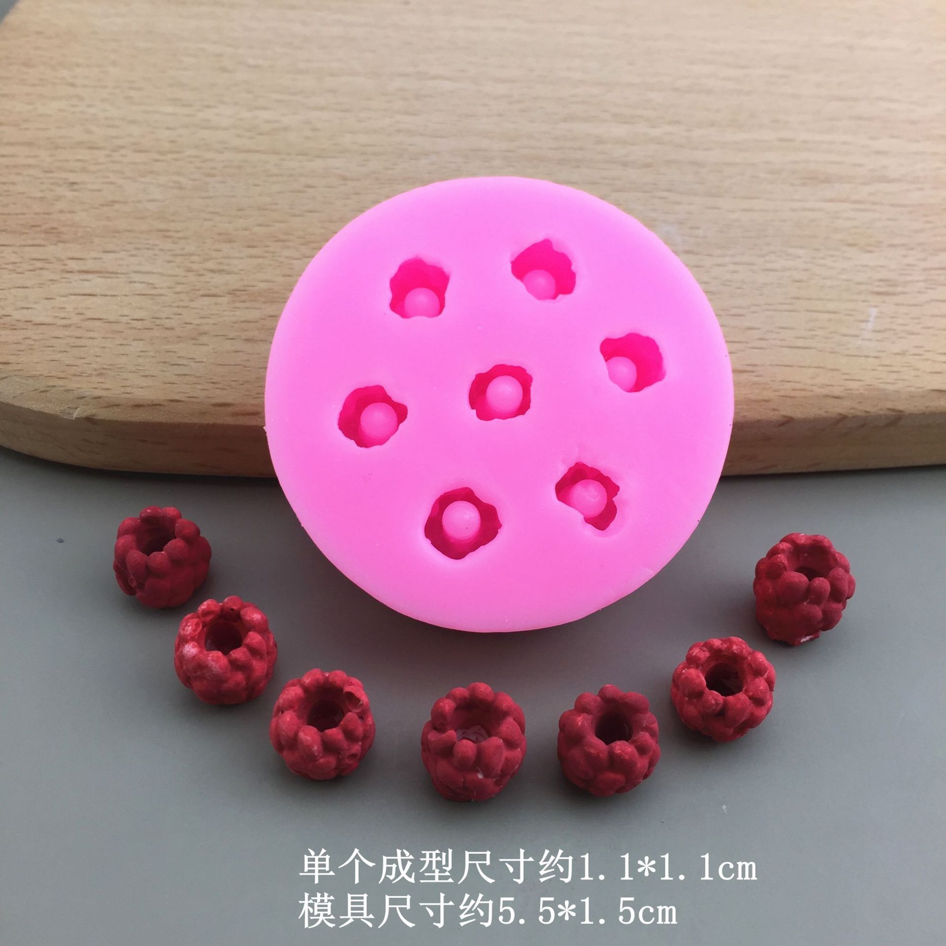 Small 7-hole raspberry mold