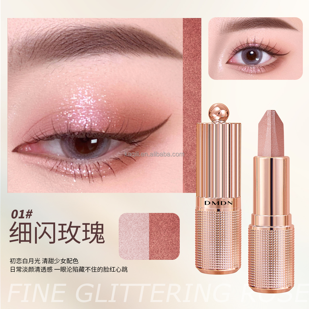 01 Glitter Rose