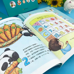 套10小中大号纸纸板认知绘本早数学教育幼儿园学前班 - Product Image 3