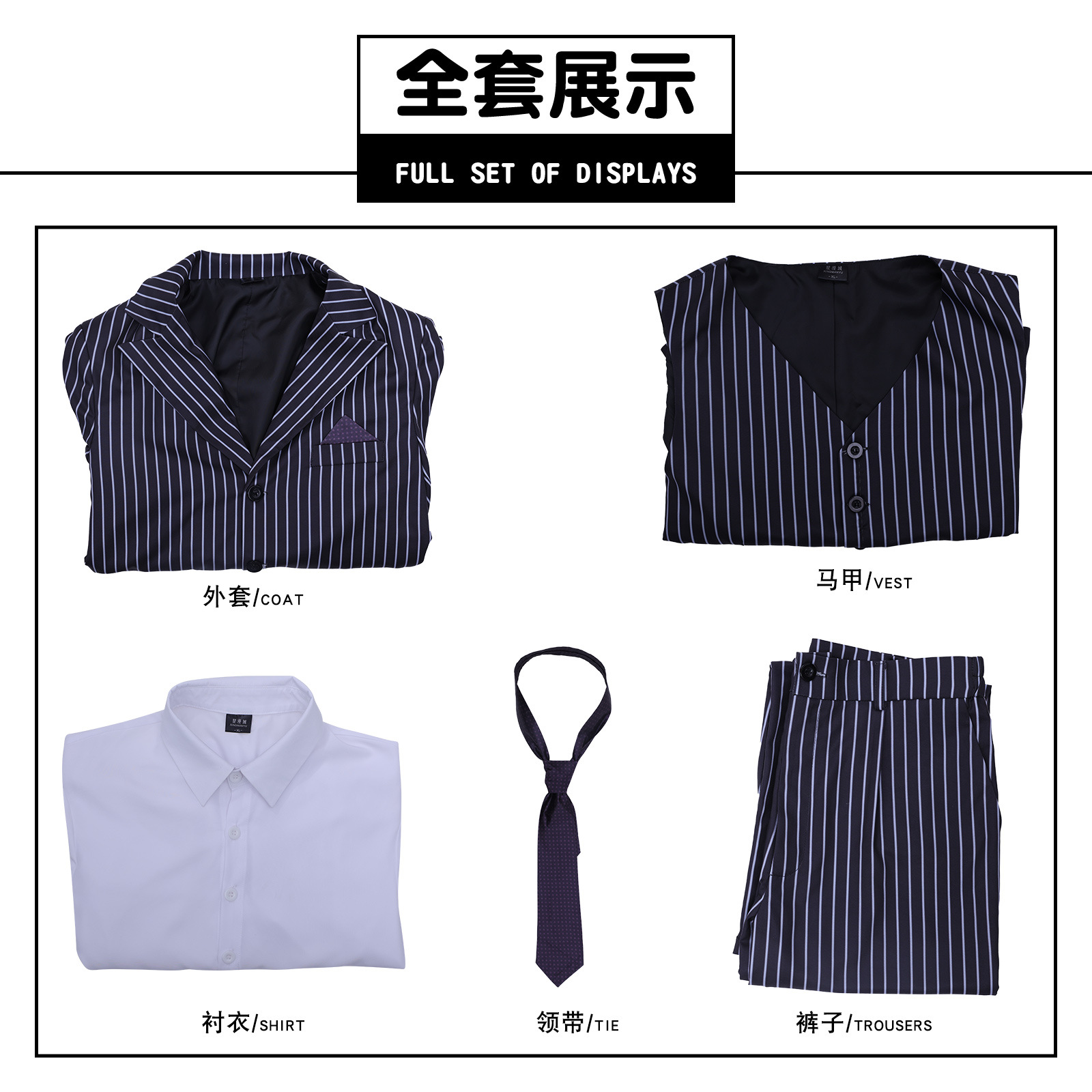 Gomez suit clothes full set