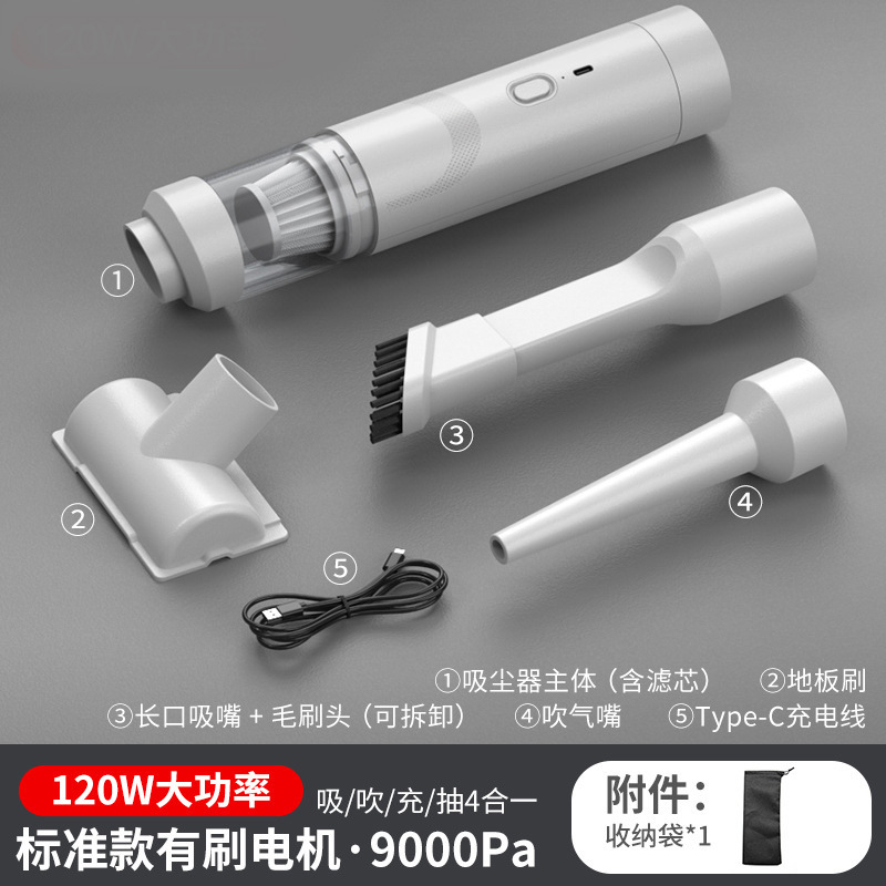 Standard white (brush + storage bag)