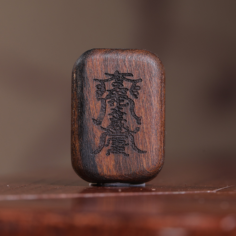7. Pendentif Tai Sui en bois d'agar