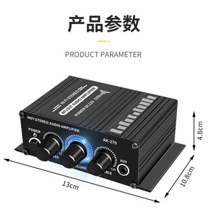 車用ミニホームステレオパワープレーヤー2チャンネル出力コンピュータ用ハイクラスAK270 MP3モバイル入力 - Product Image 4