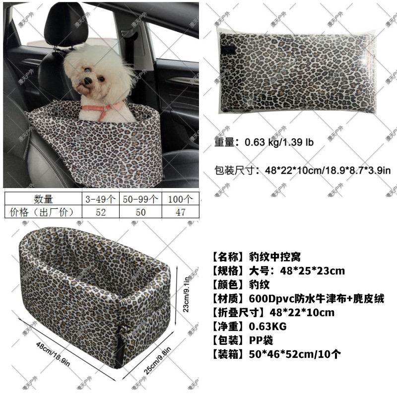 Leopard Print Car Vent