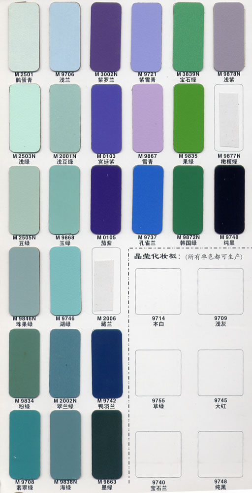 Color 5