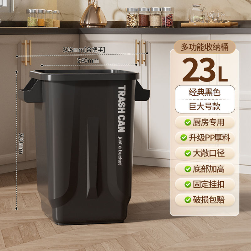 24L Night Black without lid