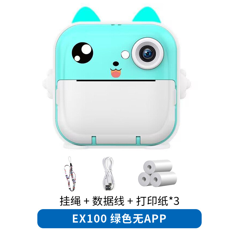 Ex100 green no app