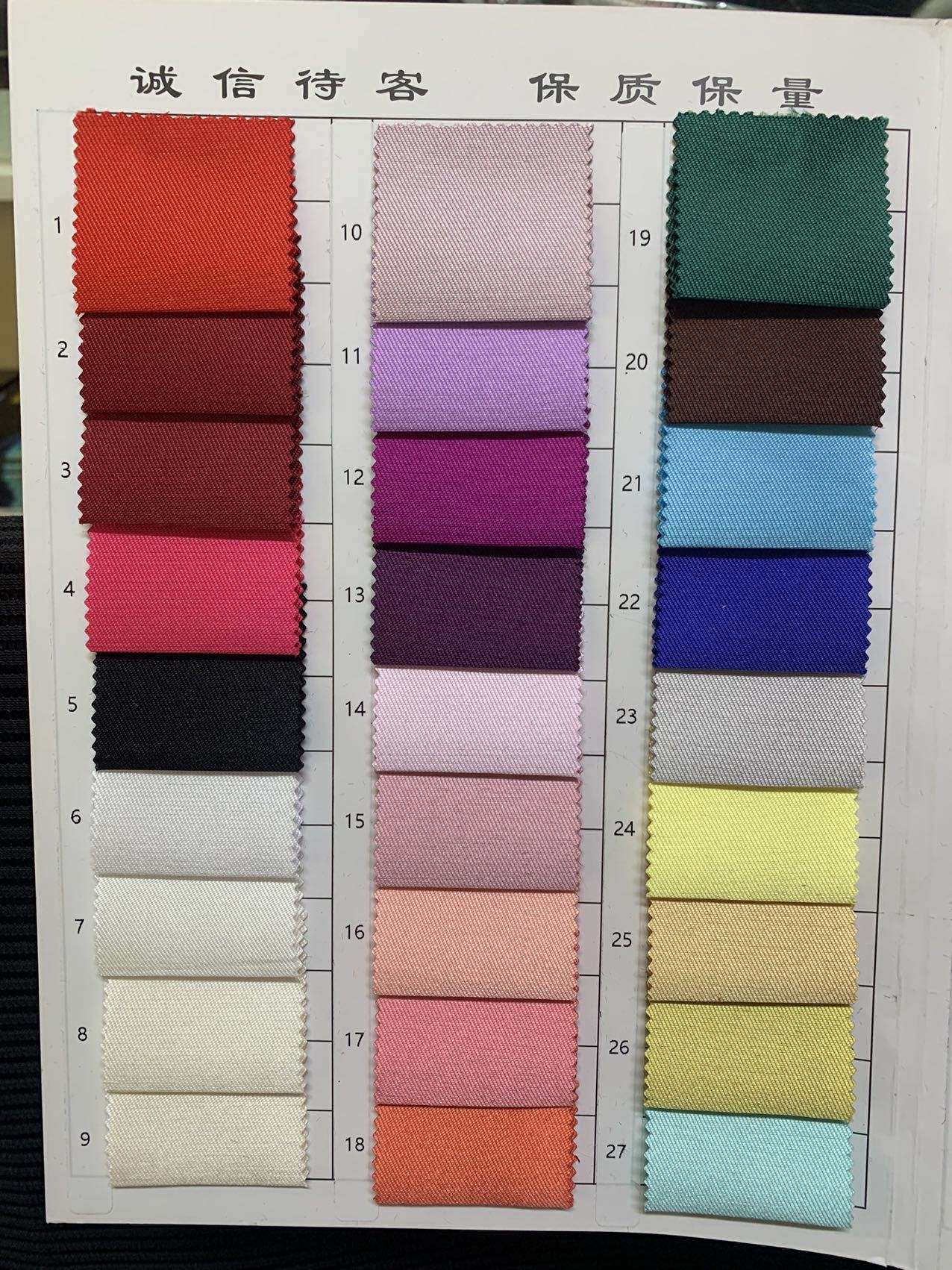 Color card 1