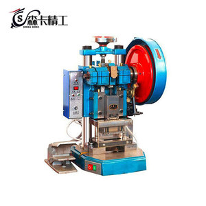 高速台式迷你偏心功率压力机/台式偏心冲床，用于银行卡 - Product Image 1