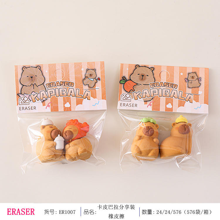 Gommes à effacer Capybara - 2 pièces par sachet