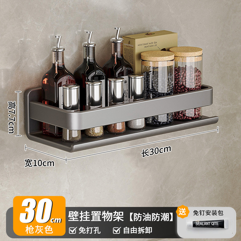 Stainless Steel Shelf - Model D, Gunmetal Gray, 30CM