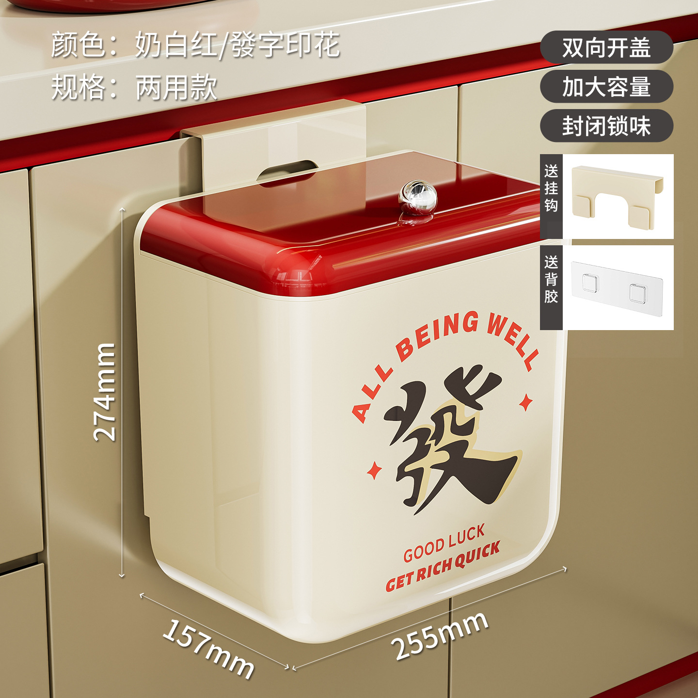 Kitchen trash can (wall-mounted) - a path to instant wealth