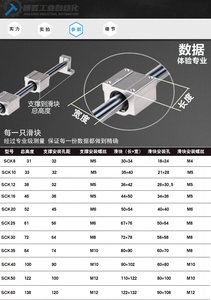 光轴导轨组XY直线滑轨 - Product Image 4