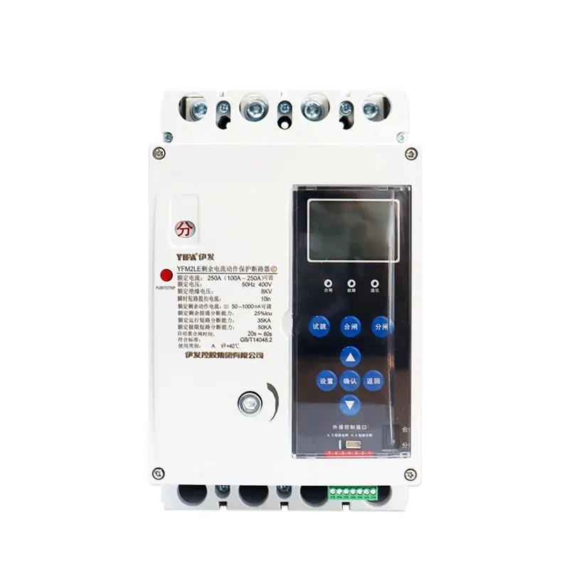 Interruptor de encendido del disyuntor de protección de corriente residual electrónico con sobrecarga