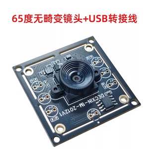 30fps acquisizione immagini senza Driver Android Raspberry Pi CCTV lenti USB 720 industriale HD riconoscimento facciale modulo fotocamera - Product Image 3