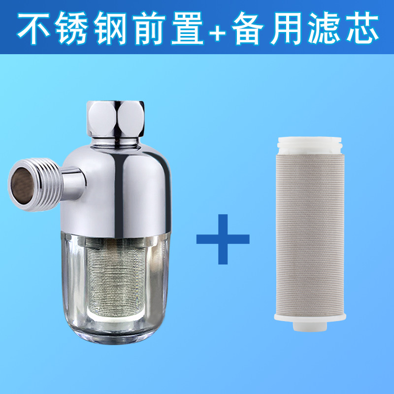One pre-filter cartridge to be replaced.