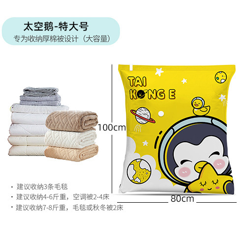 Extra Large 80*100cm