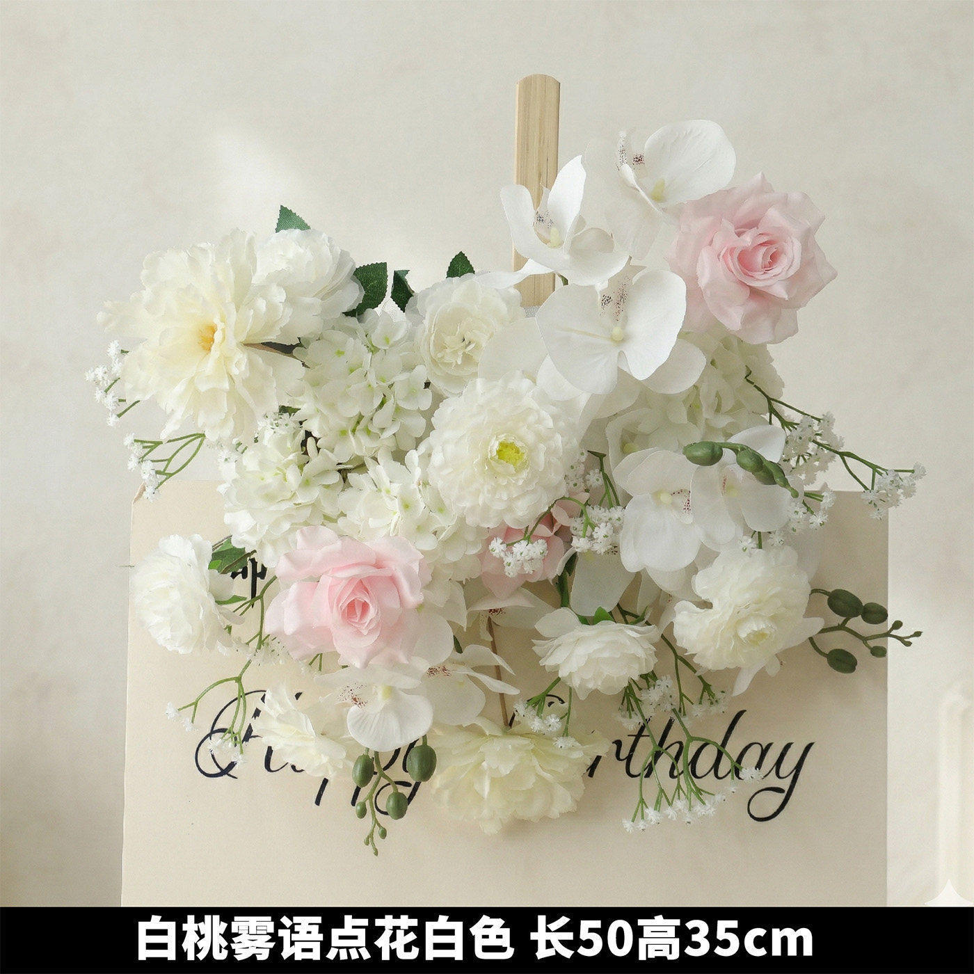 White peach mist whisper-white floral accents