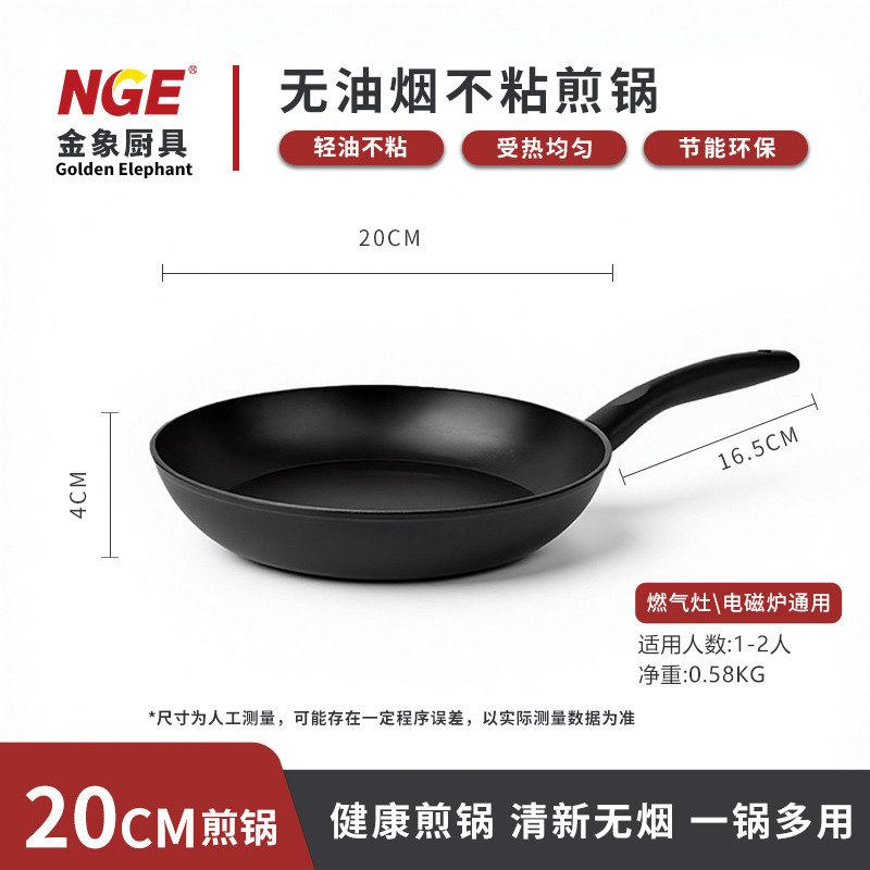 20cm