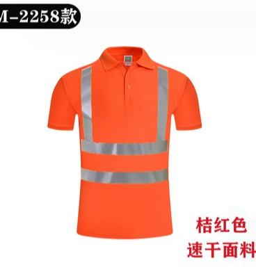 TSF02 naranja