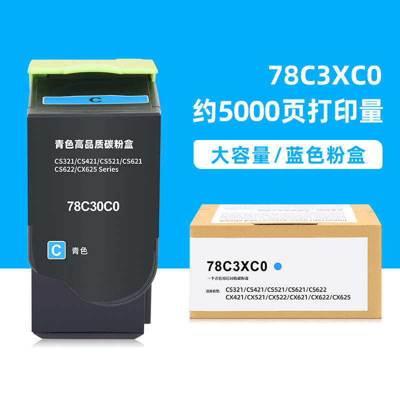 5000 pages, blue toner cartridge