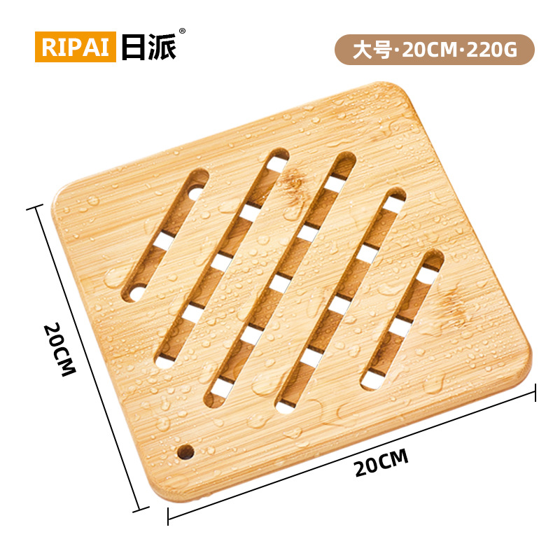 SLQ0319 Chinese Style Bamboo Heat Insulation Mat (Square 20cm)