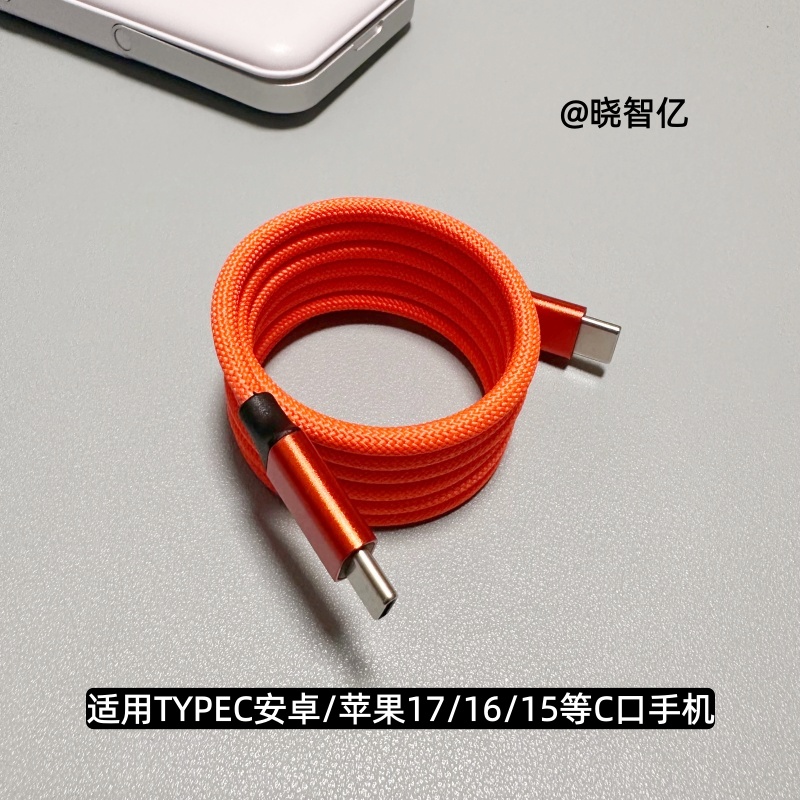 C-C orange 60w