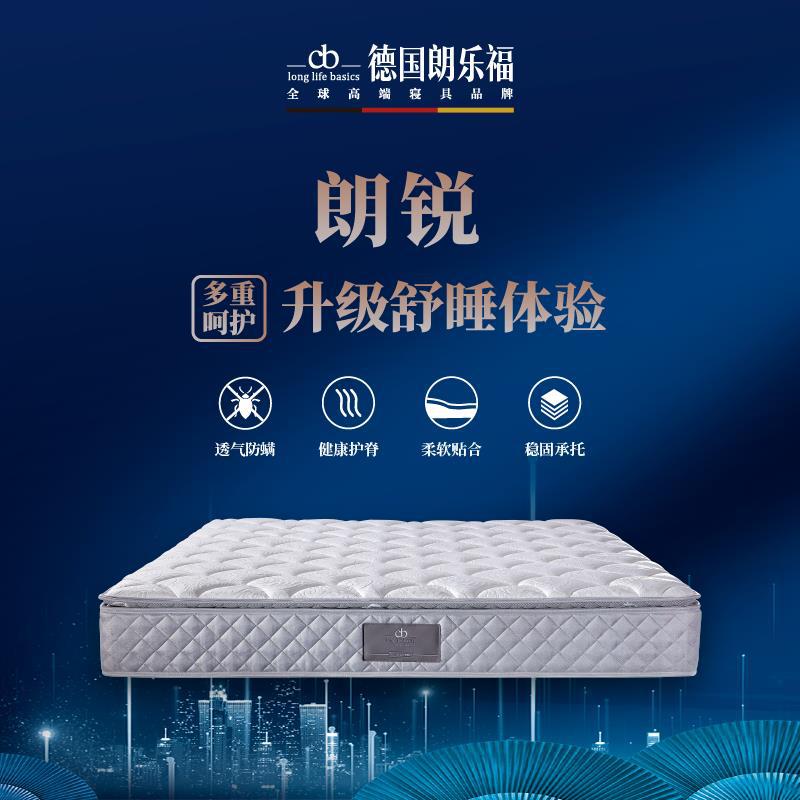 Matelas standard de style Langrui