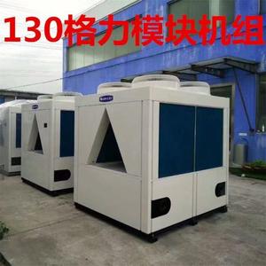 HVAC <strong>Industrial</strong> Outdoor Modular Air Conditioning Scroll Compressor <strong>Water</strong> <strong>Chiller</strong> 50HP Price