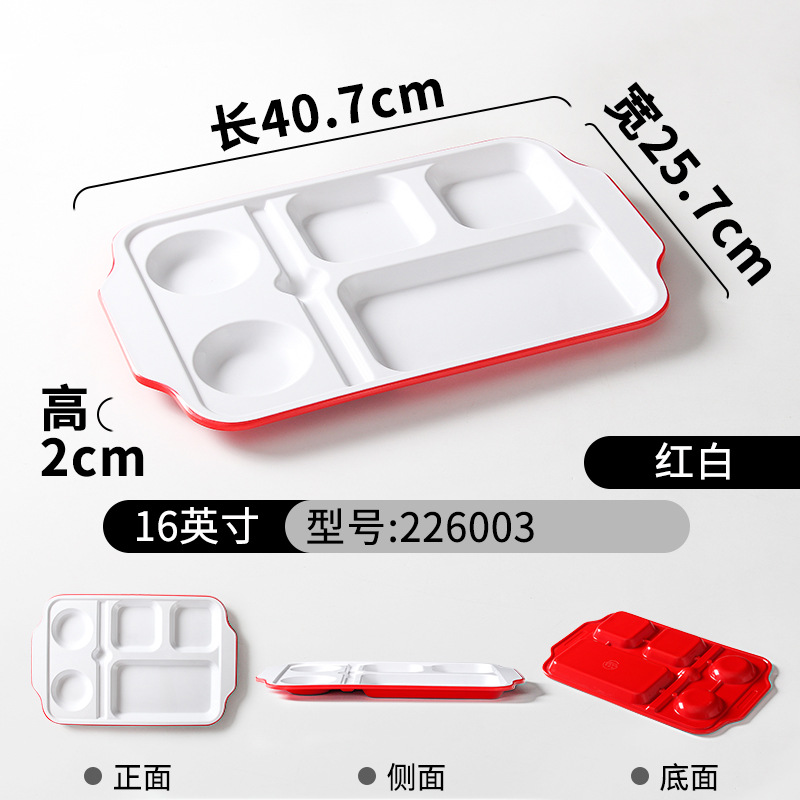 226003 สีแดงและสีขาว (แบบหนาพิเศษ)