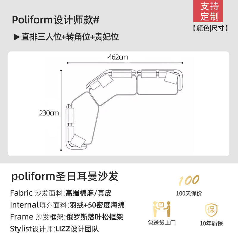 Chaise longue d'angle trois places, 462*230*63CM
