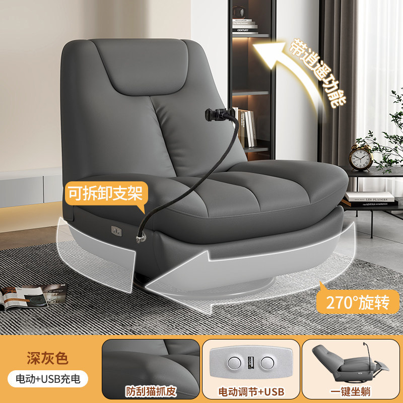 dark gray-electric reclining+swivel rocking+phone holder+usb