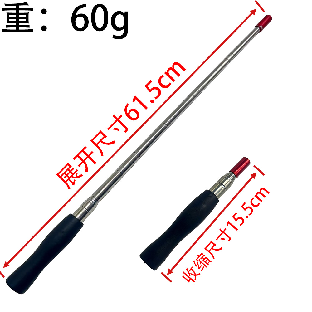 Canne à appâter télescopique