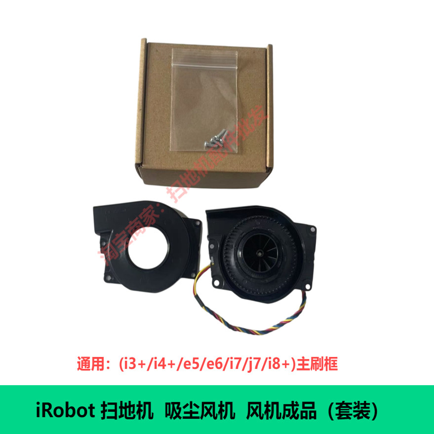 Wind turbine complete set