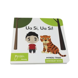 การพิมพ์แบบกำหนดเองปลอดภัยและปลอดสารพิษหนังสือสีเต็มรูปแบบเด็กทารกคณะกรรมการเด็กพิมพ์หนังสือเด็ก - Product Image 1