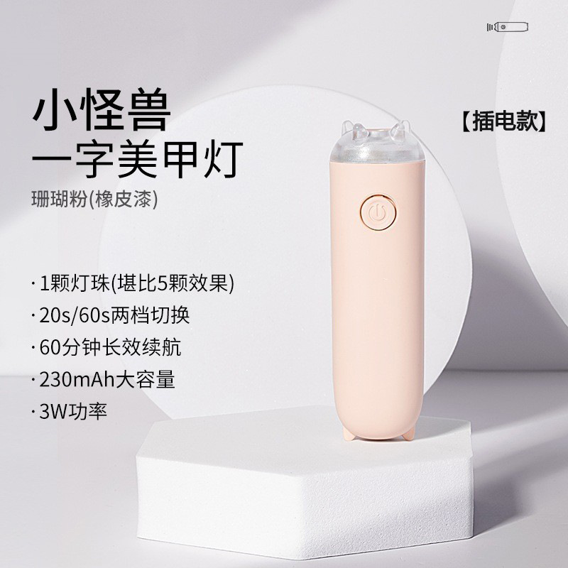3 Modelo de plug-in rosa