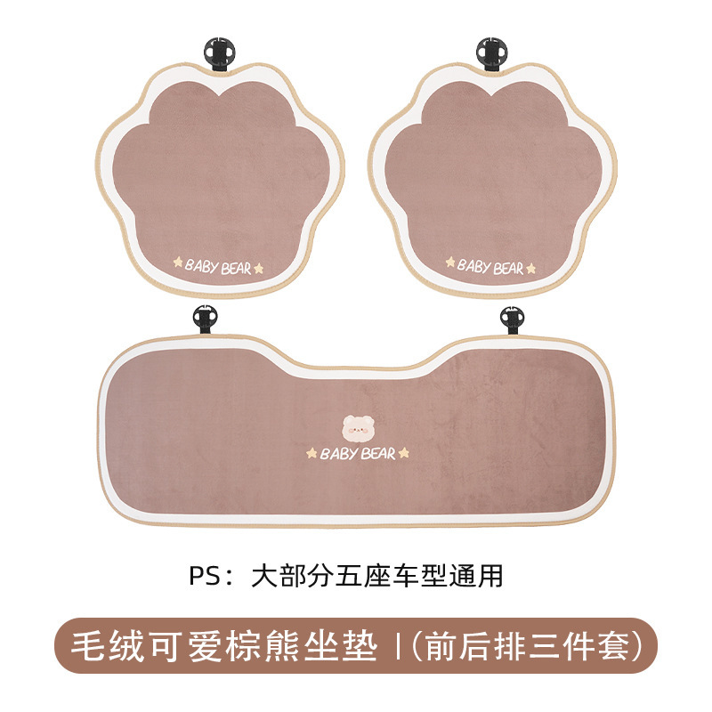 Ensemble de trois coussins de siège ours brun en peluche et mignon
