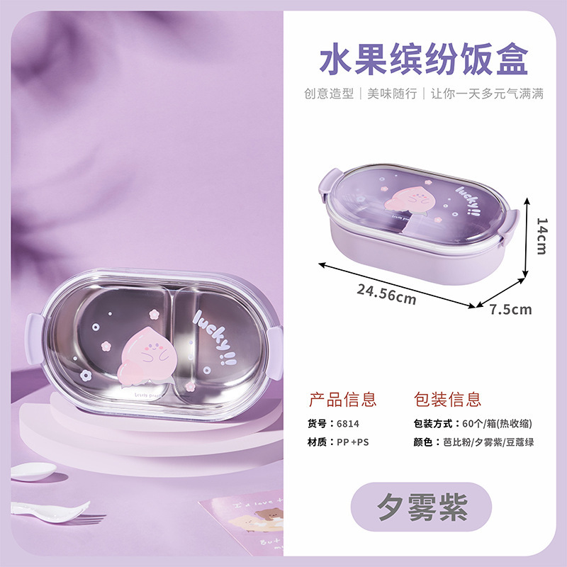 Evening mist purple-divided lunch box
