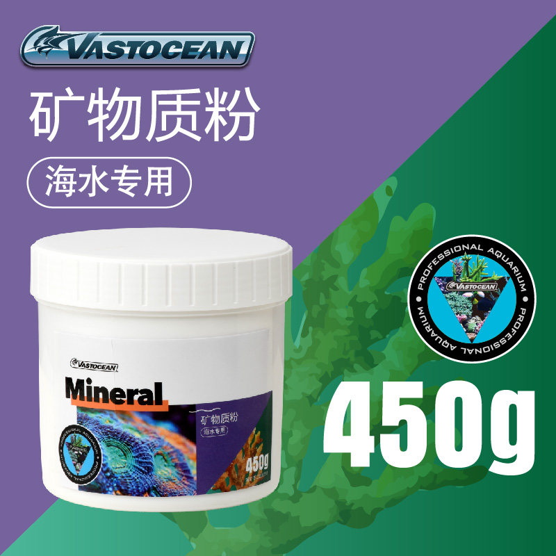 Suplemento mineral en polvo