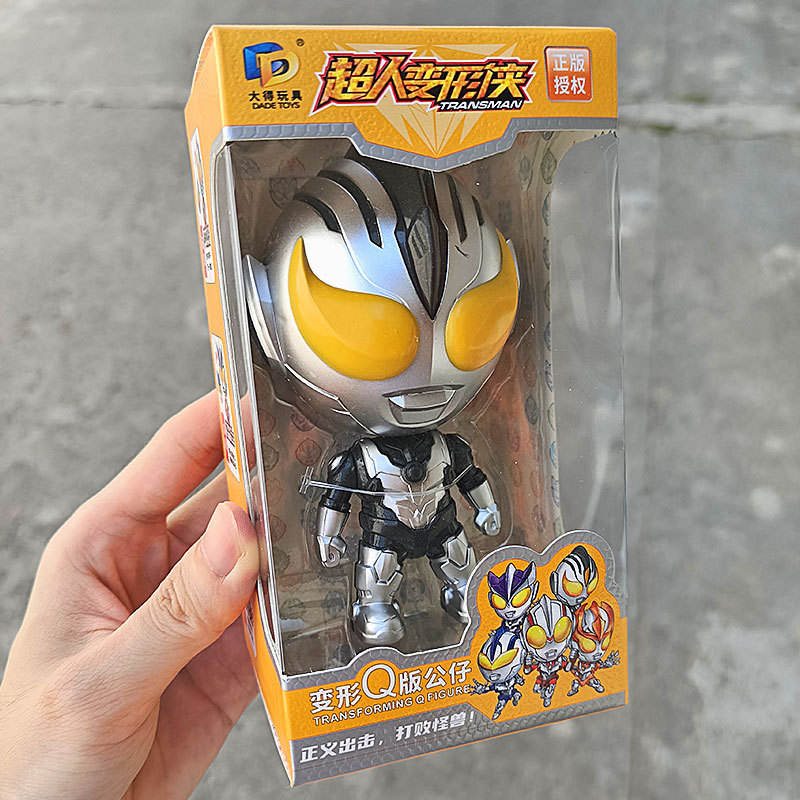 Gardien stellaire en boîte